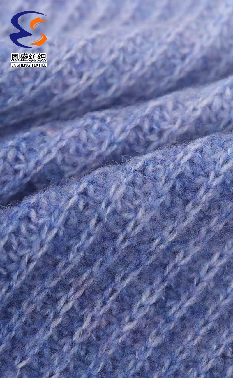 千秋渐变磨毛纱